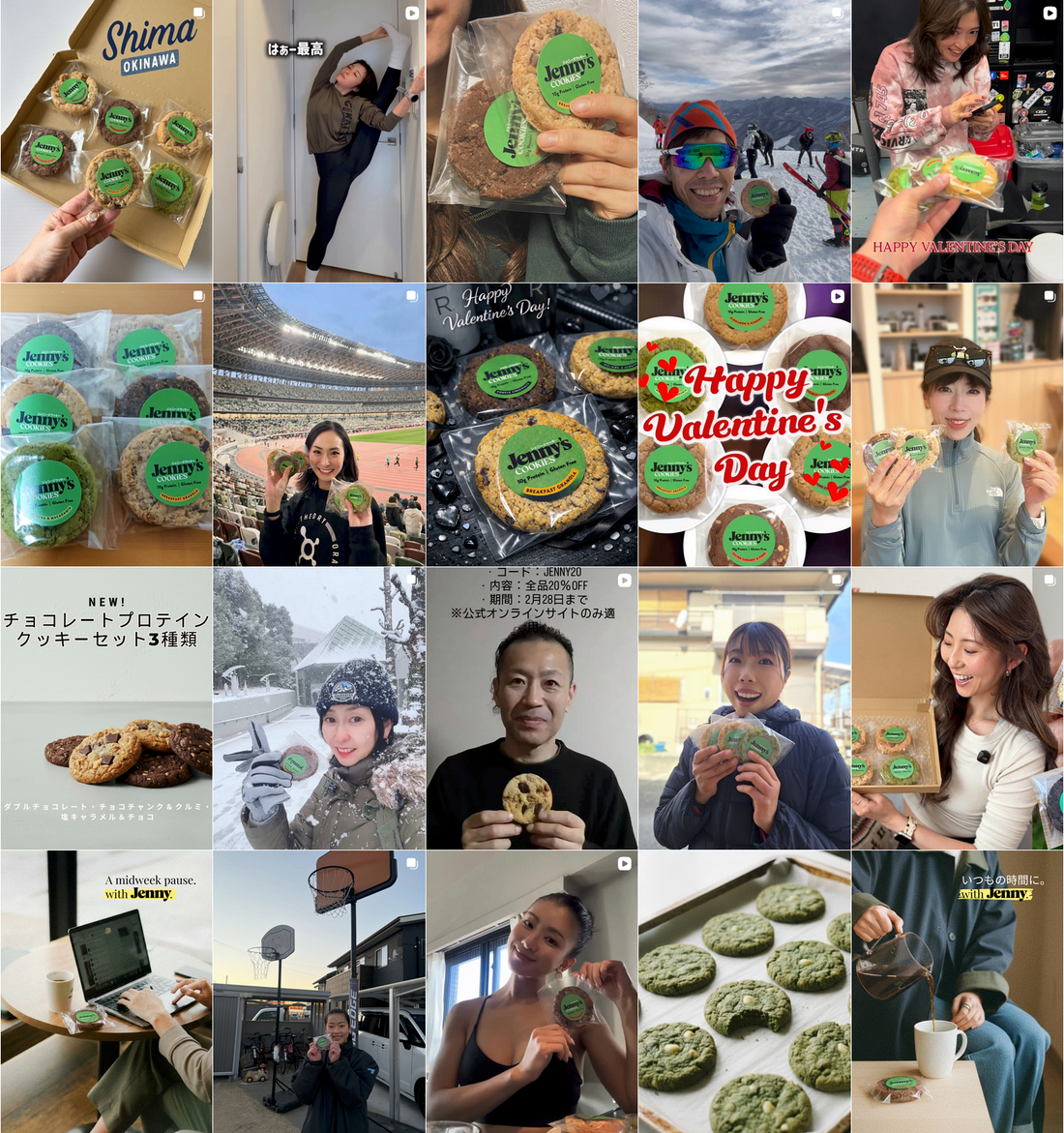 2月モニターのみなさま、ありがとうございました 🍪 | Jenny's Cookies グルテンフリー プロテインクッキー