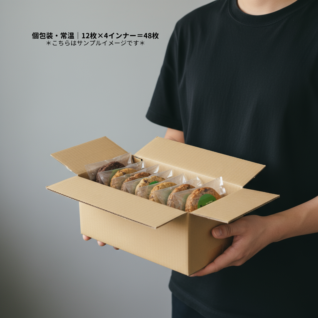 業務用プロテインクッキー 抹茶＆マカダミア 48枚｜Jenny's Cookies